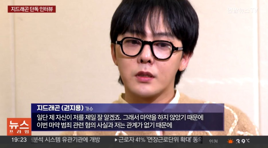/사진='연합뉴스TV' 방송 화면