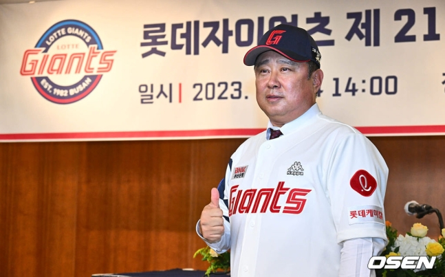 롯데 김태형 감독이 취임식에서 포즈를 취하고 있다.