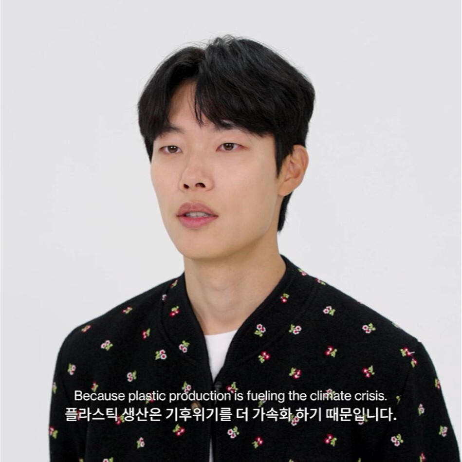 /사진=그린피스