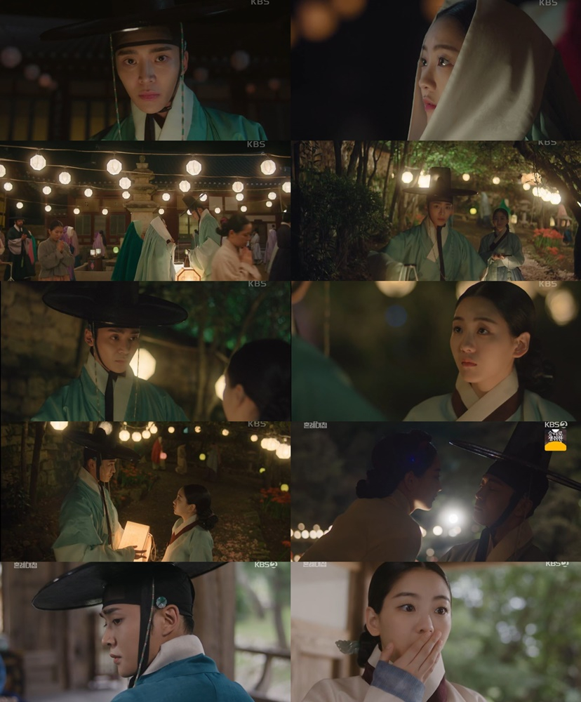 /사진=KBS 2TV '혼례대첩' 방송 캡처