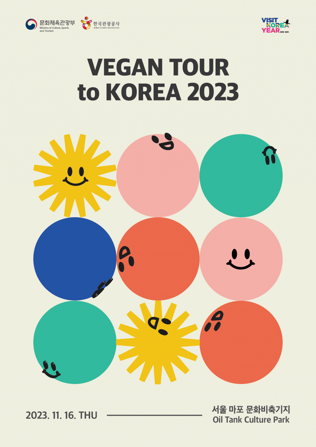 Vegan Tour to Korea 2023 포스터
