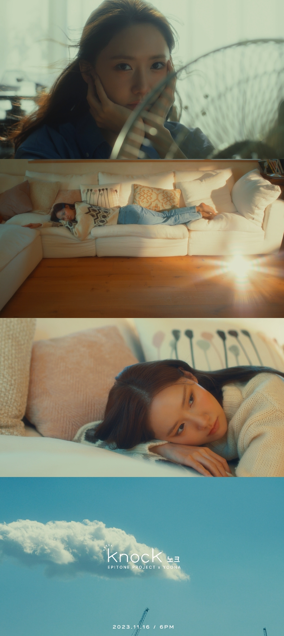 /사진=‘노크 knock’의 뮤직비디오 티저 캡처