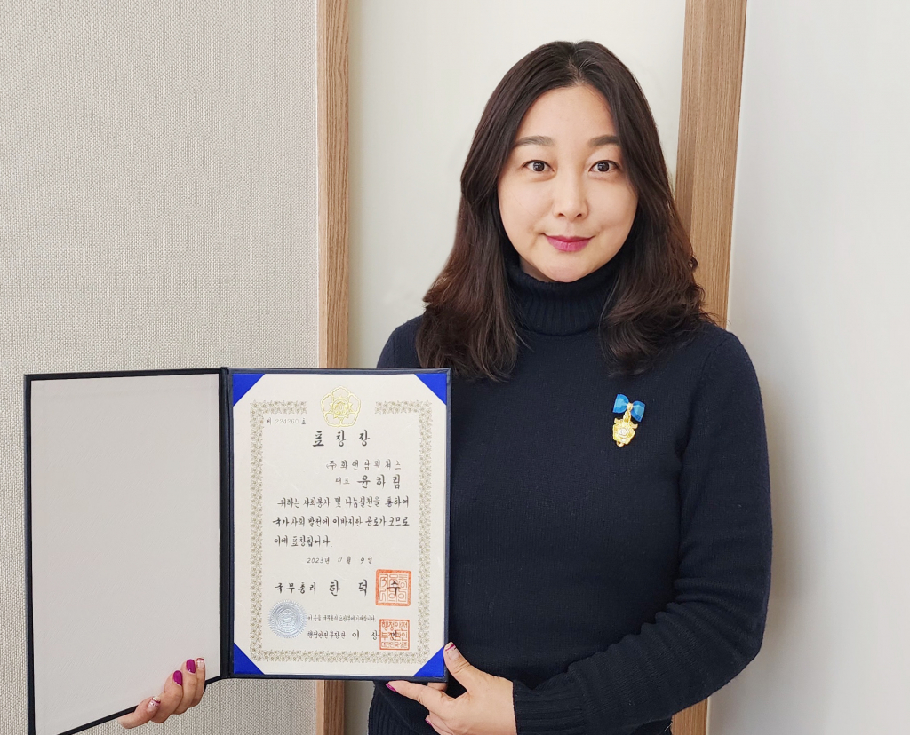 /사진제공=희망브리지