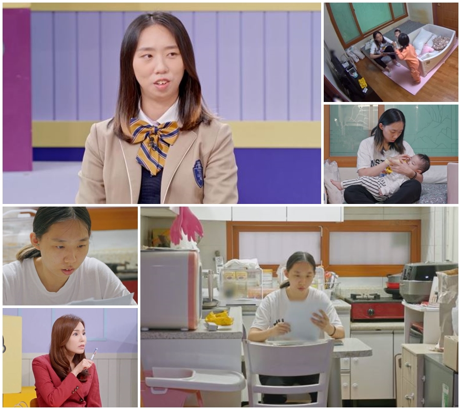 /사진제공='고딩엄빠4'