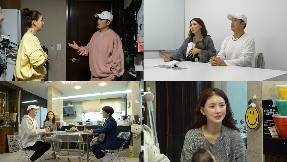 최경환 / 사진=KBS 2TV 살림남