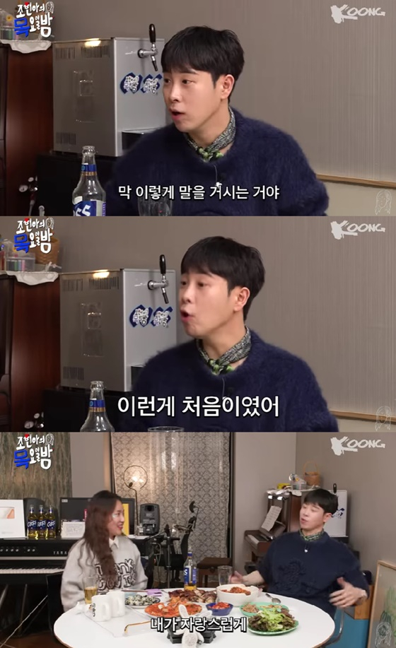 피오, 조현아 /사진=유튜브 조현아의 목요일 밤