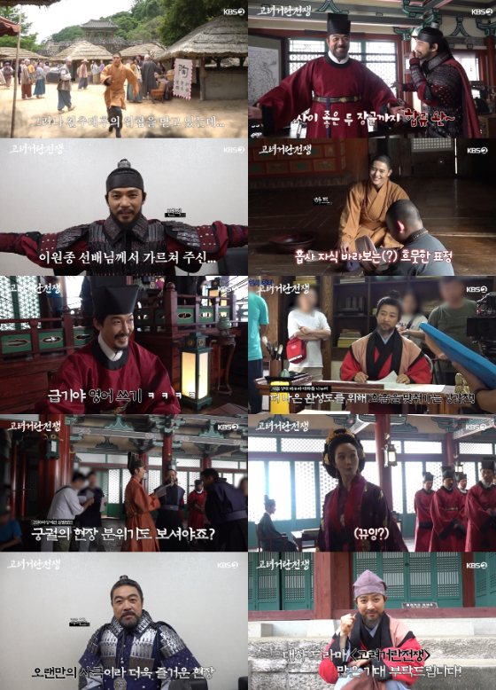 KBS 공영방송 50주년 특별 기획 KBS 2TV 대하드라마 '고려 거란 전쟁' 1회, 2회 메이킹 영상/사진제공=KBS 공영방송 50주년 특별 기획 KBS 2TV 대하드라마 '고려 거란 전쟁'