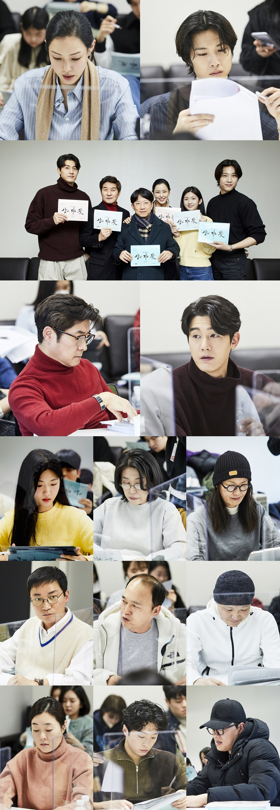 /사진제공=MBC 새 금토드라마 '밤에 피는 꽃'