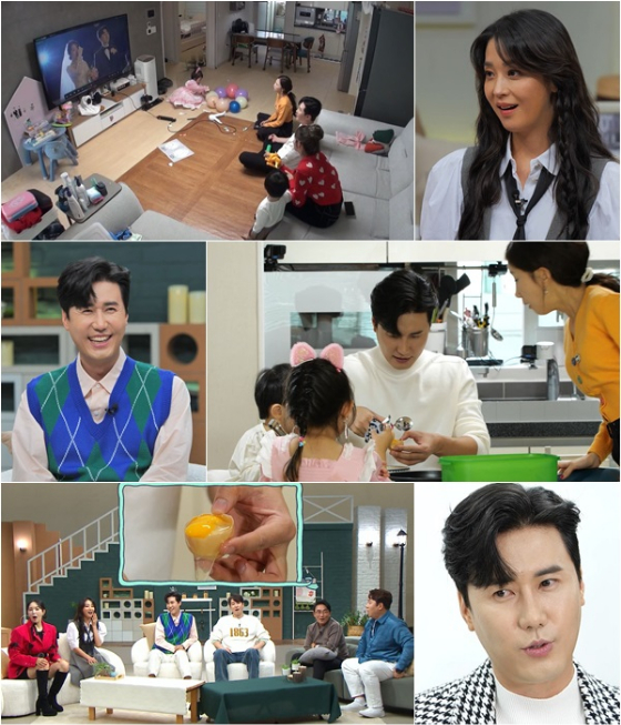채널A '요즘 남자 라이프-신랑수업'./사진 제공=채널A '요즘 남자 라이프-신랑수업'