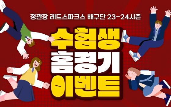 /사진제공=kgc인삼공사