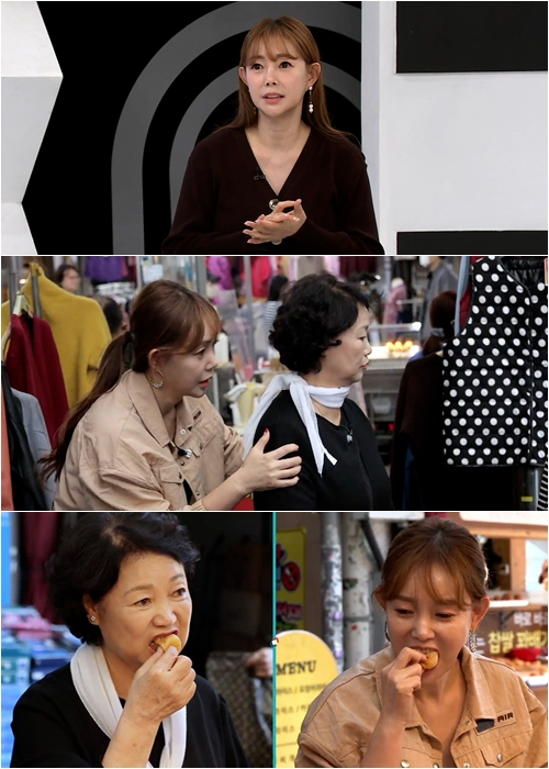 가수 박규리가 TV CHOSUN '퍼펙트라이프'에 출연했다./사진제공=TV CHOSUN '퍼펙트라이프'