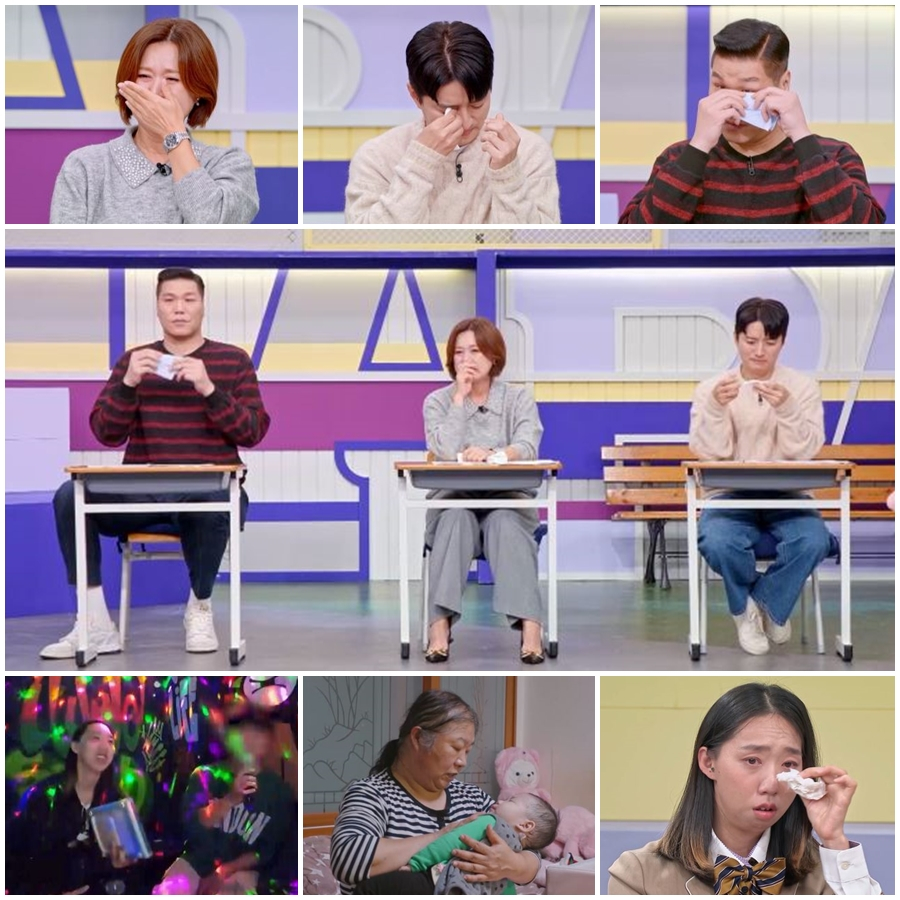 /사진제공='고딩엄빠4'