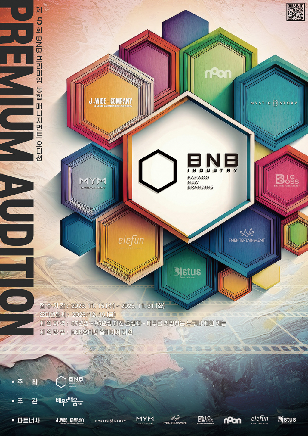 /사진=BNB INDUSTRY