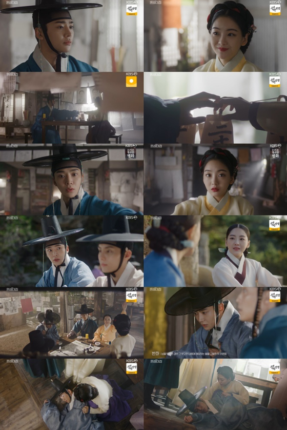 KBS 2TV 월화드라마 '혼례대첩'./사진=KBS 2TV 월화드라마 '혼례대첩' 6회 방송 화면 캡처