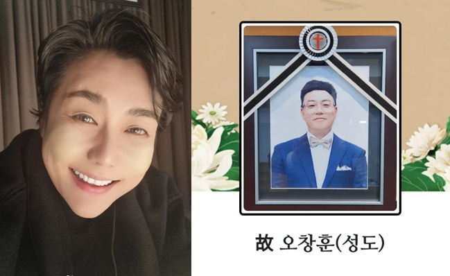 춘자(왼쪽)과 故 오창훈/사진=춘자 SNS