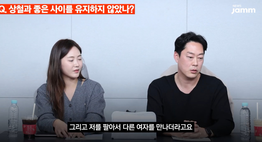 /사진=유튜브 채널 '뉴스잼'