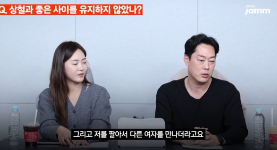 /사진=유튜브 채널 '뉴스잼'