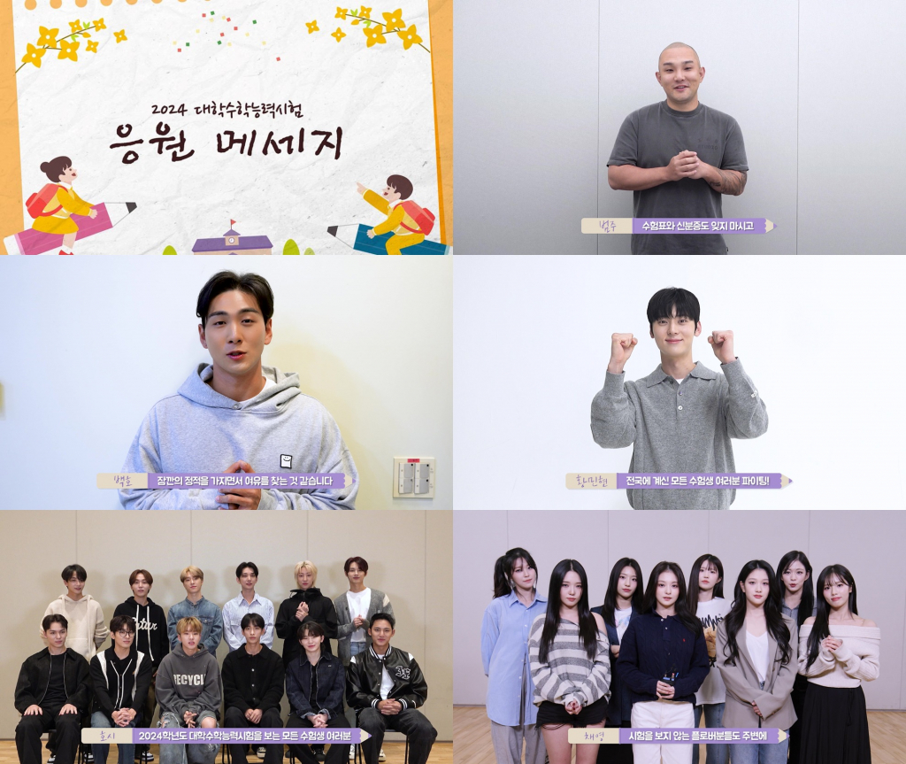 /사진=플레디스