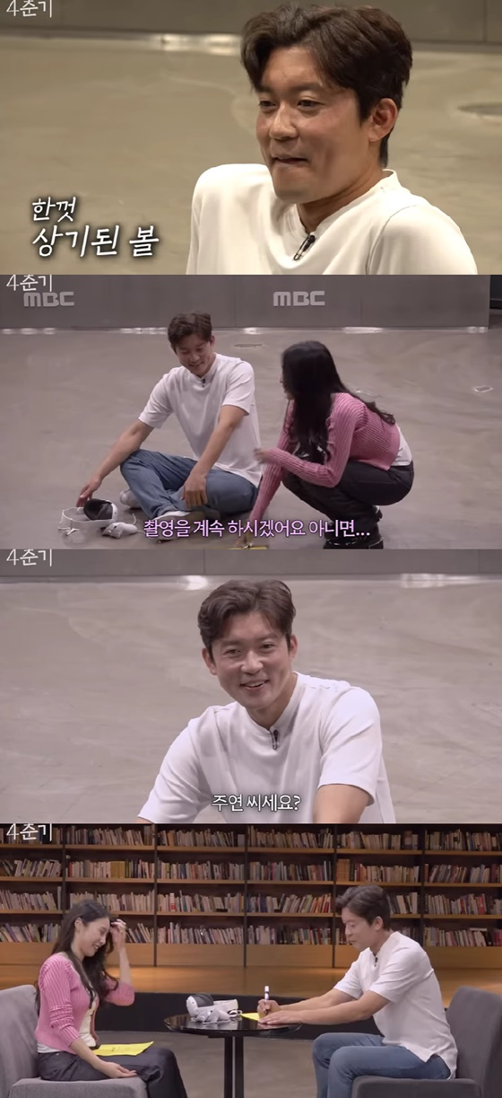 김대호 아나운서 /사진=유튜브 14F 일사에프