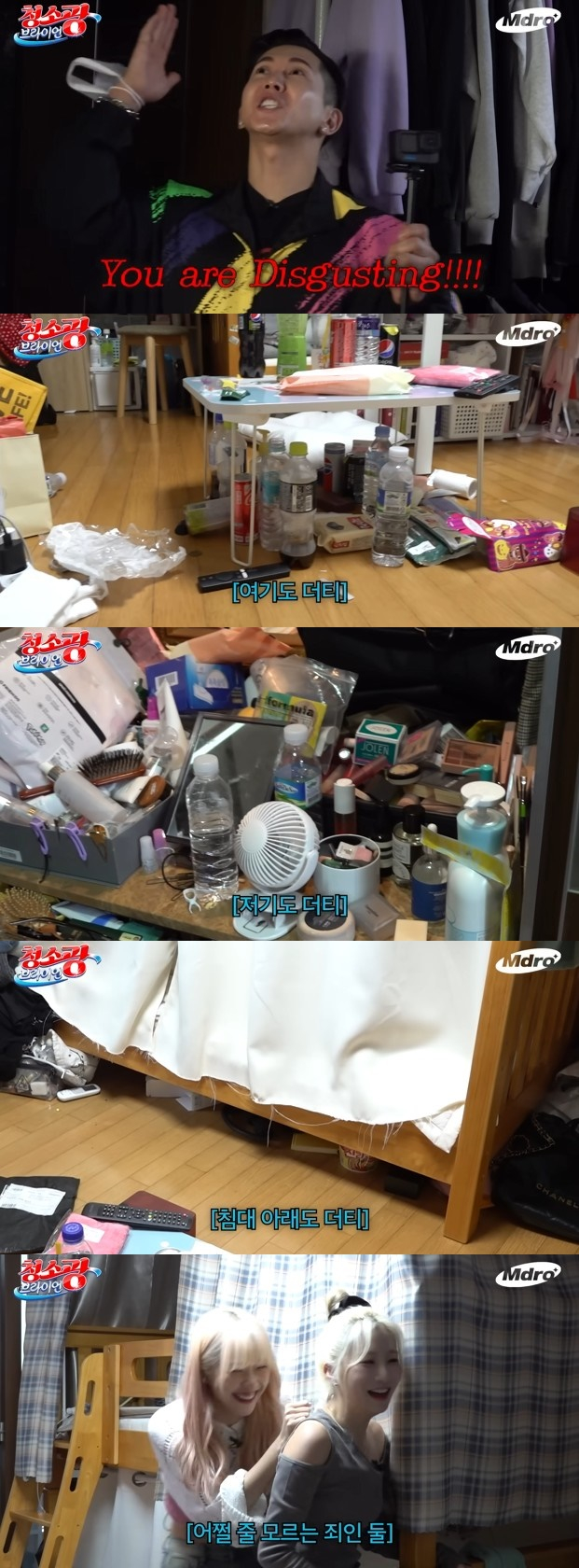 /사진='M드로메다 스튜디오' 화면 캡처
