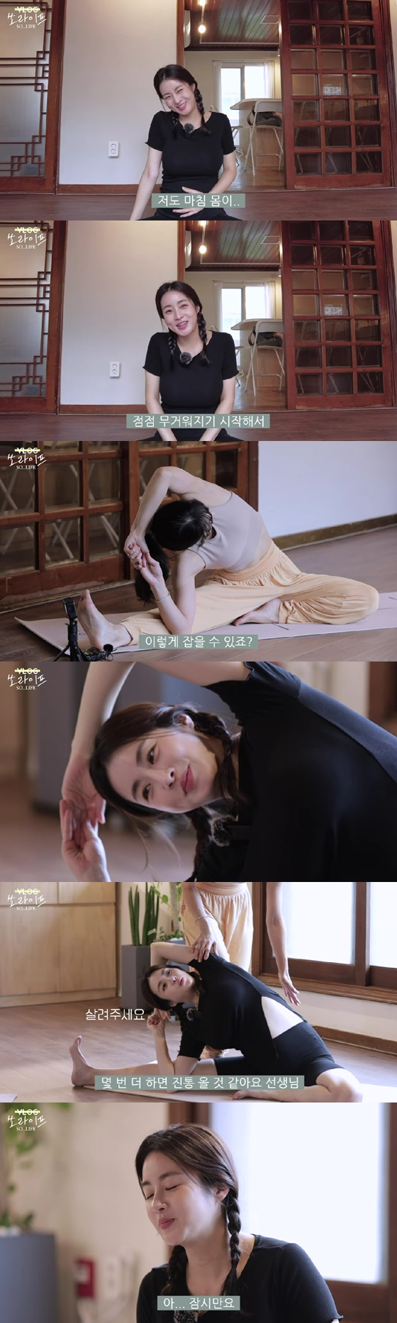 /사진=강소라 유튜브 채널