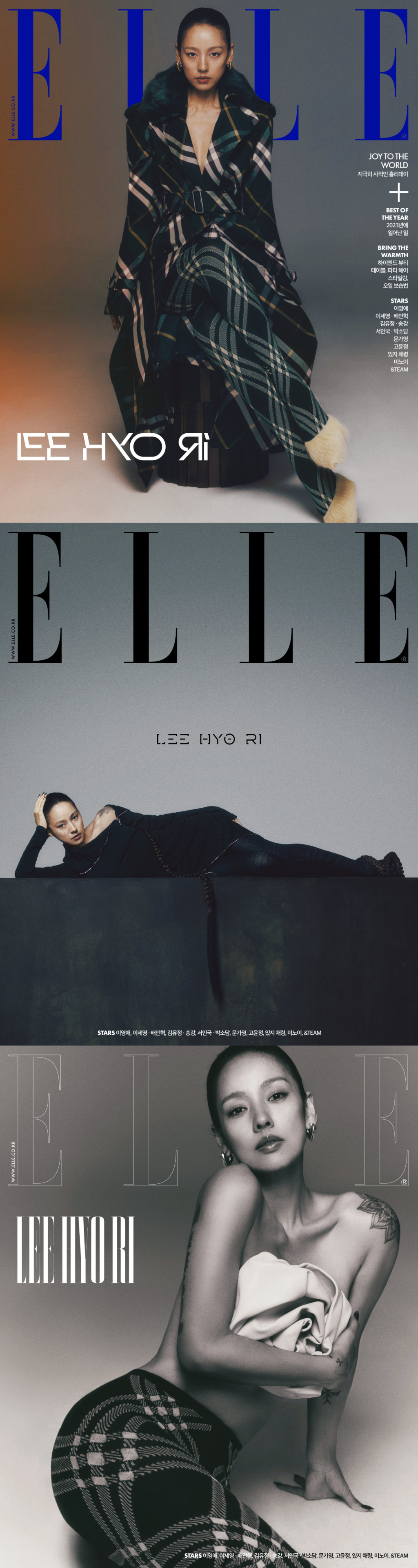 이효리 / 사진=엘르