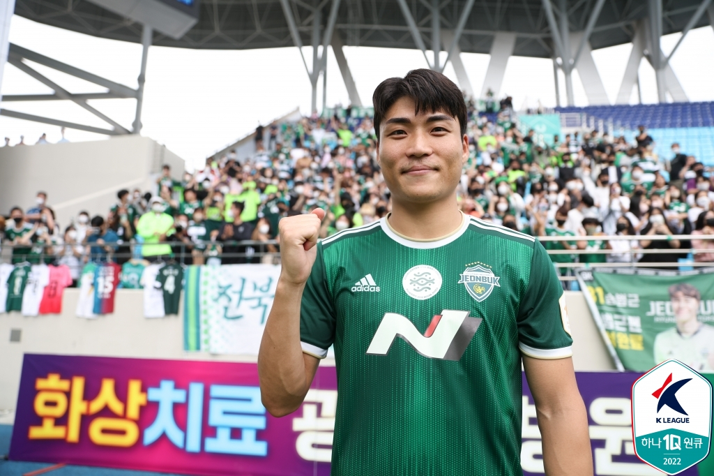박진섭. /사진=한국프로축구연맹 제공