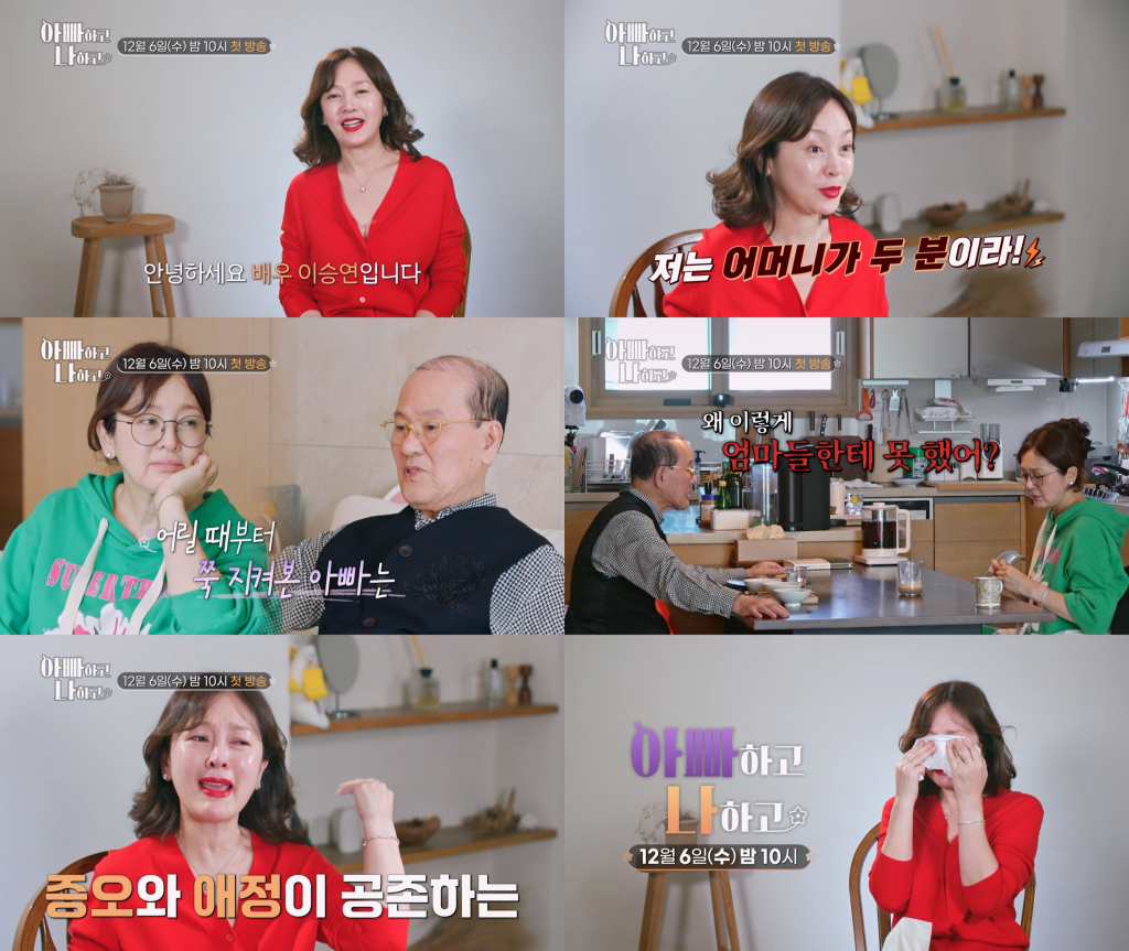 /사진=TV조선