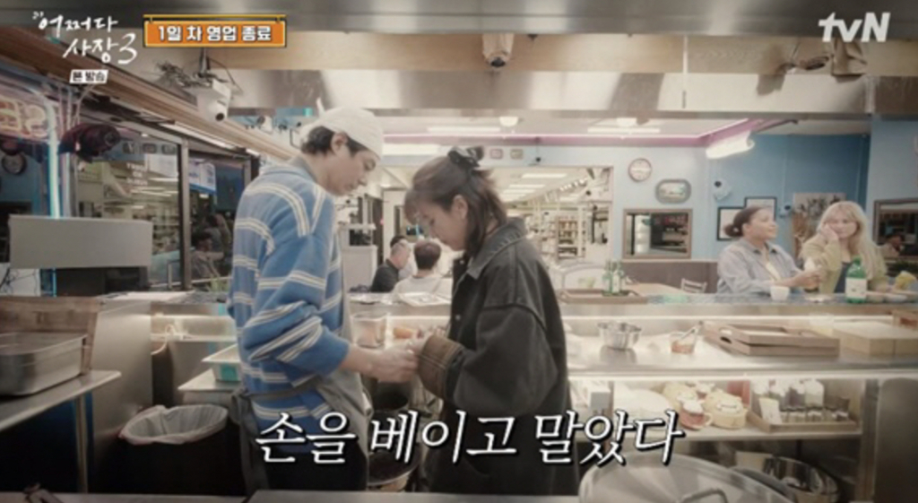 /사진=tvN '어쩌다 사장3'