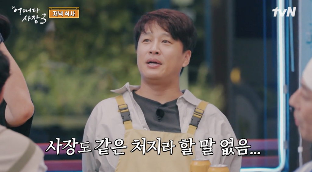 /사진=tvN '어쩌다 사장3'