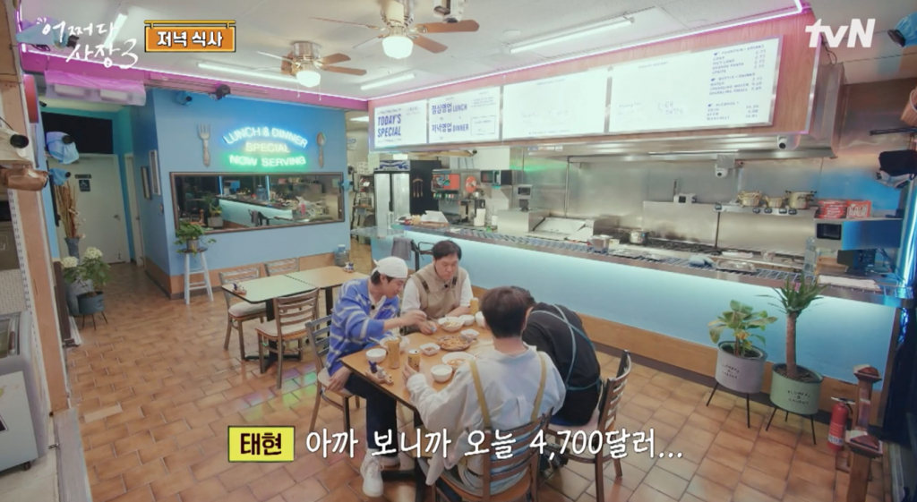 /사진=tvN '어쩌다 사장3'