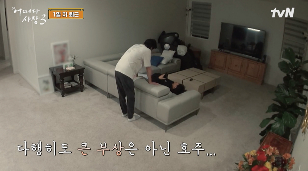 /사진=tvN '어쩌다 사장3'