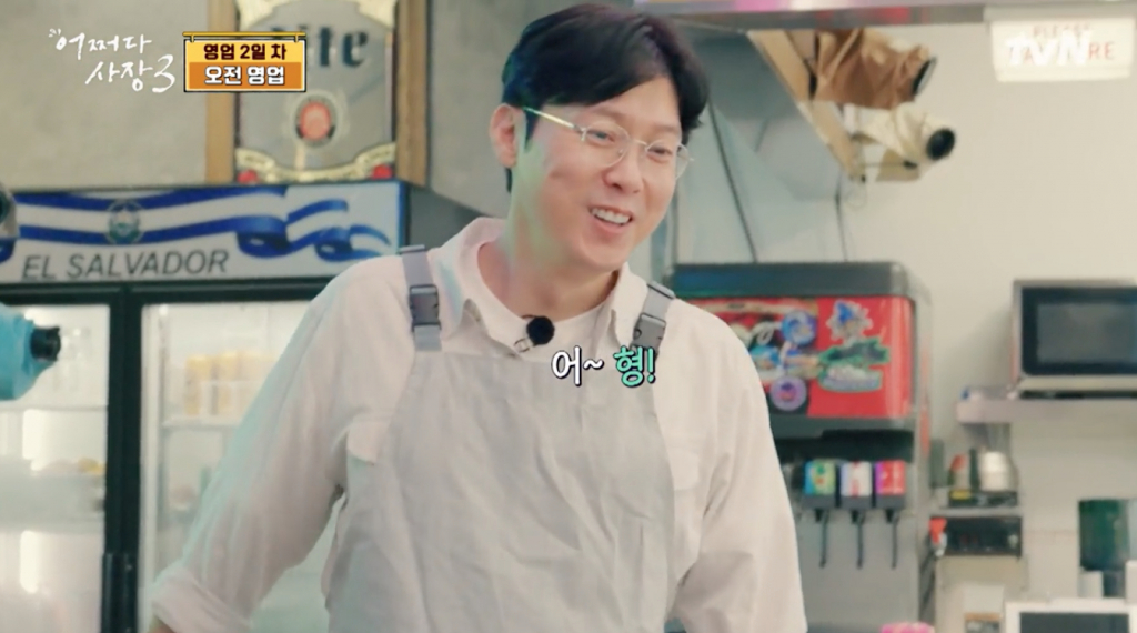 /사진=tvN '어쩌다 사장3'