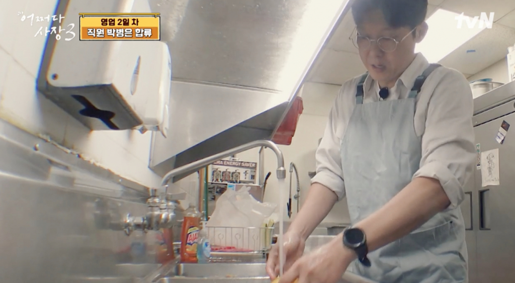 /사진=tvN '어쩌다 사장3'