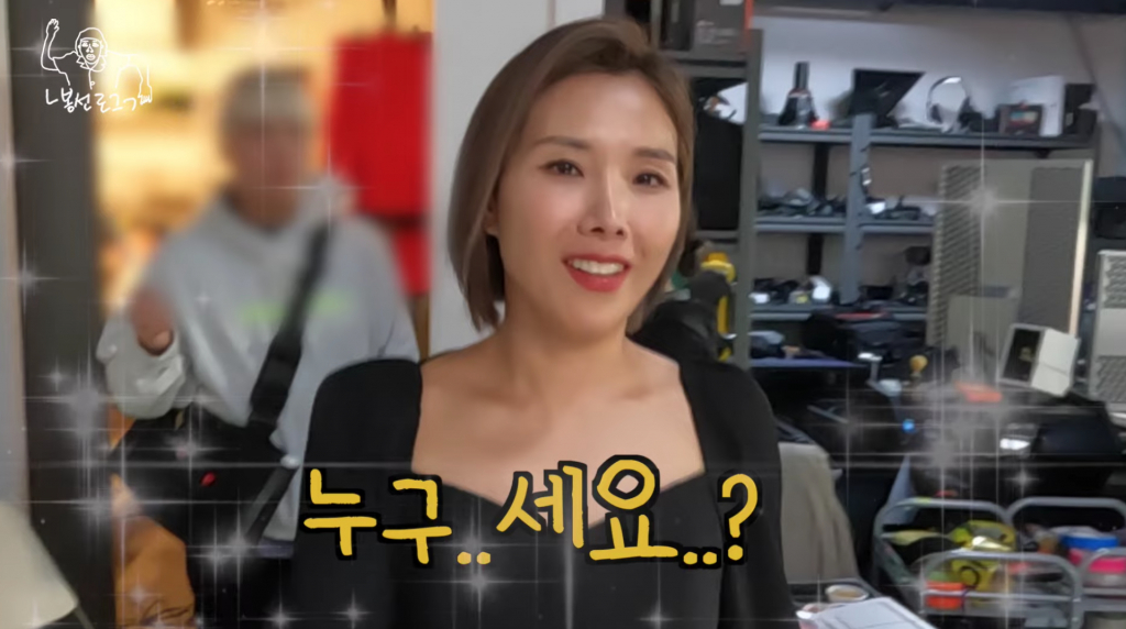 /사진=유튜브 채널 'ㄴ신봉선ㄱ'