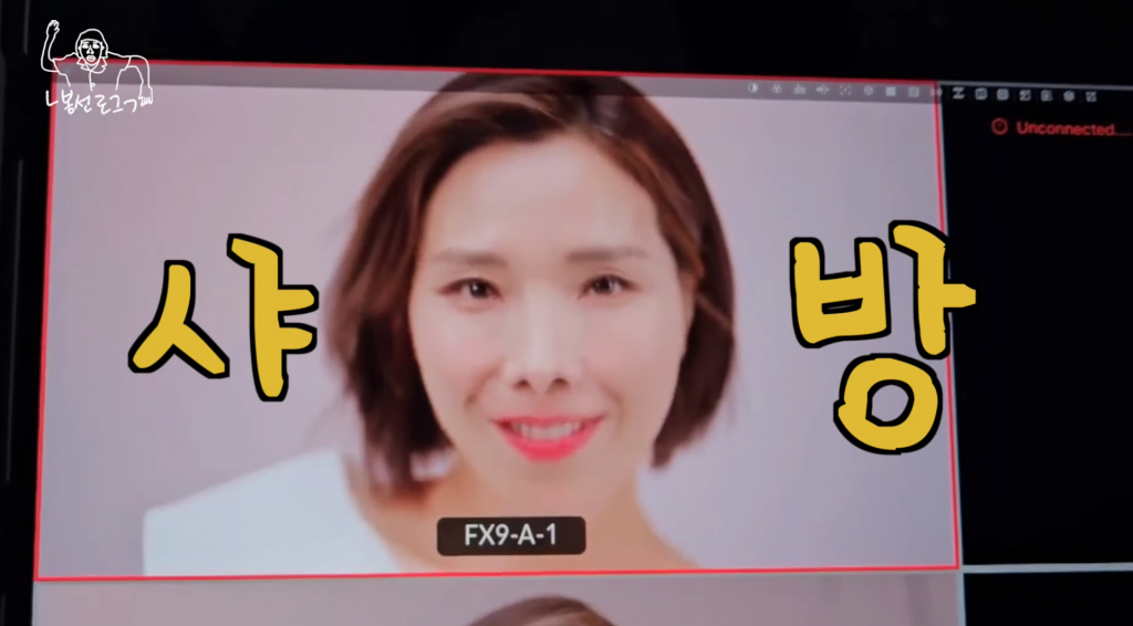 /사진=유튜브 채널 'ㄴ신봉선ㄱ'