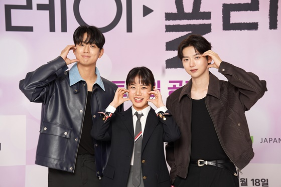(왼쪽부터) 신현승, 김향기, 연오 /사진=플레이리스트