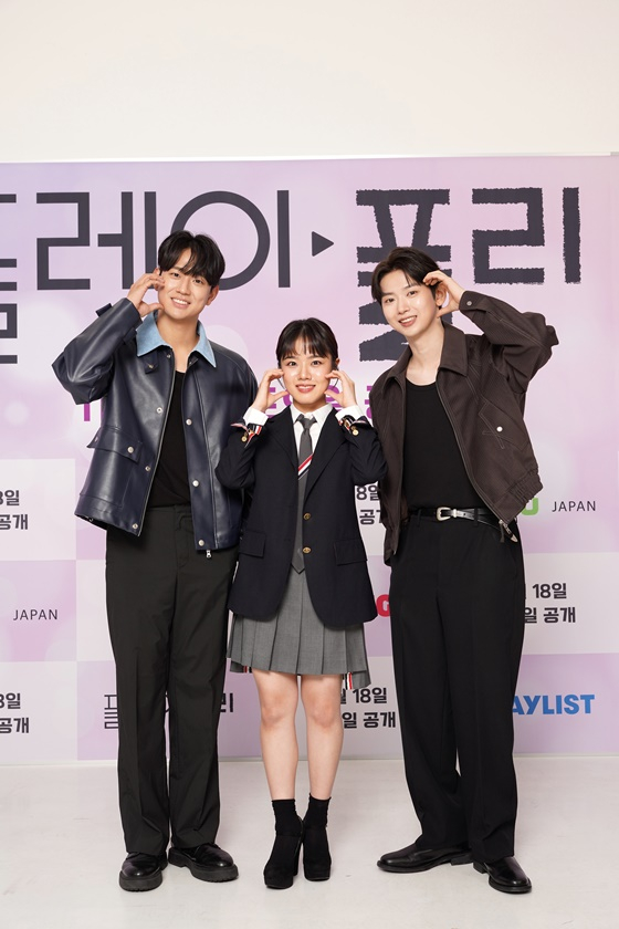 (왼쪽부터) 신현승, 김향기, 연오 /사진=플레이리스트