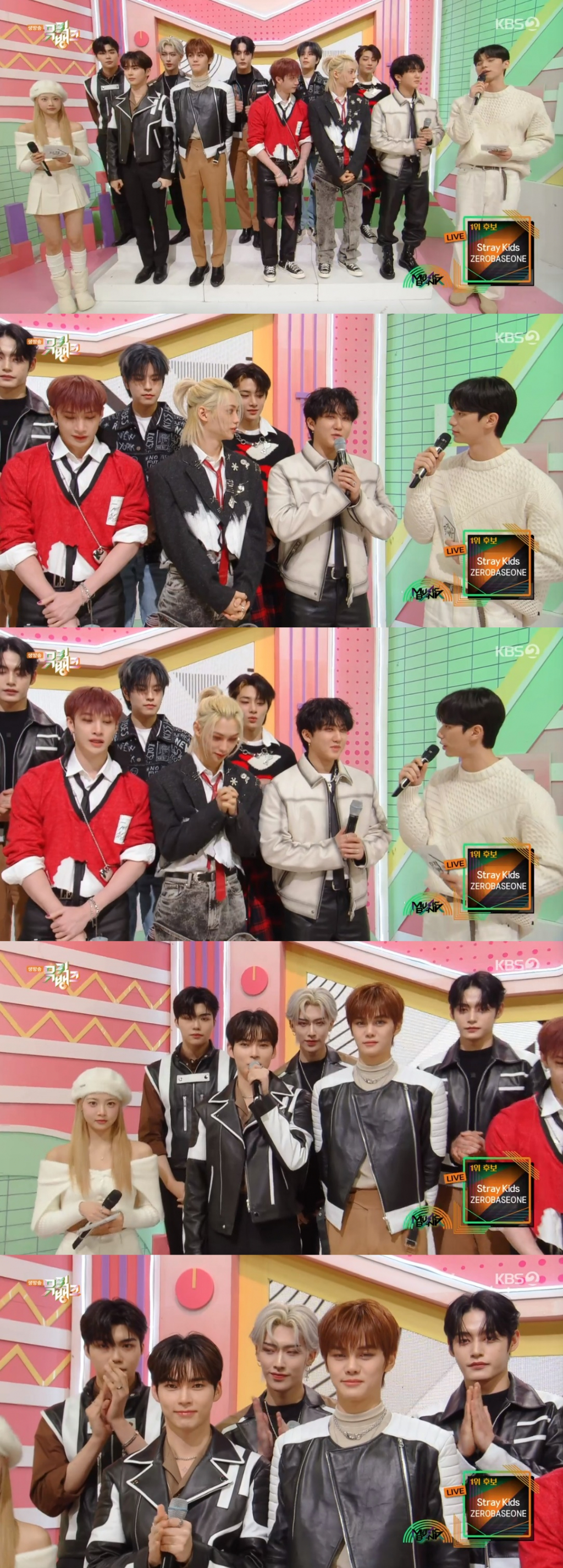 /사진=KBS 2TV '뮤직뱅크'