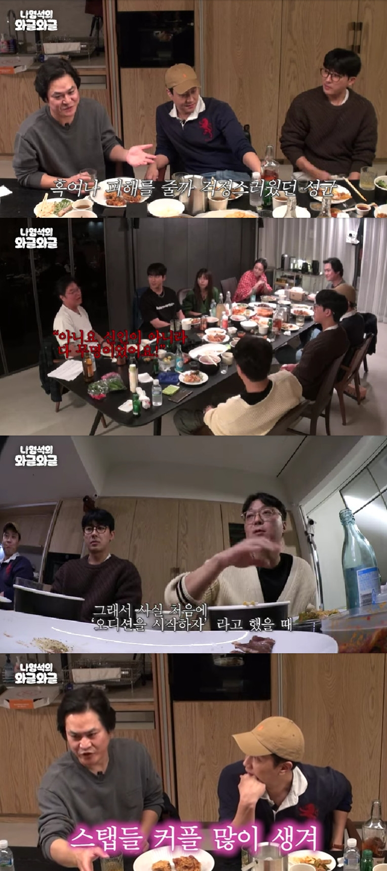 사진=유튜브 채널 채널십오야