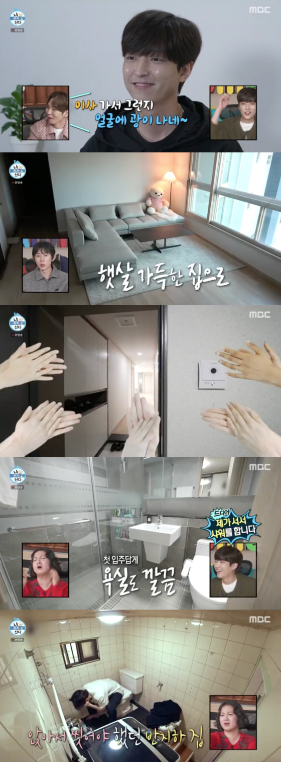/사진=MBC ‘나 혼자 산다’ 방송 화면 캡처