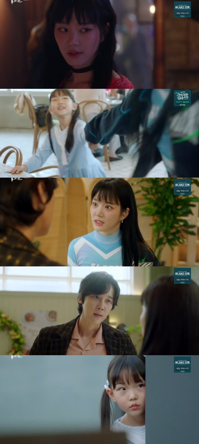 /사진='7인의 탈출' 화면 캡처