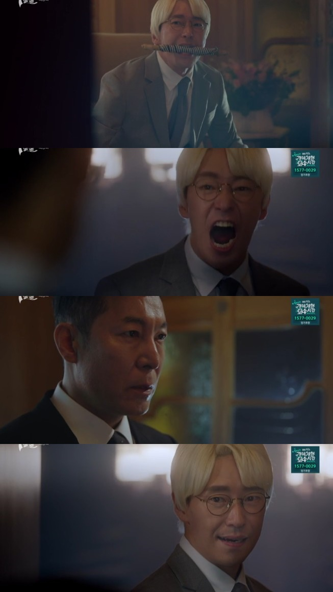 /사진='7인의 탈출' 화면 캡처