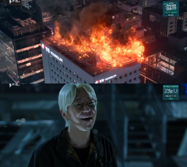 /사진='7인의 탈출' 화면 캡처