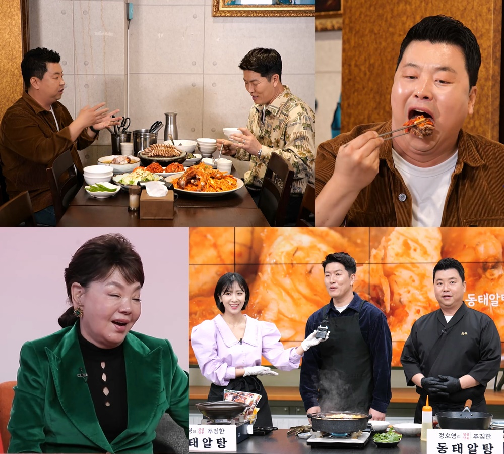 /사진=KBS