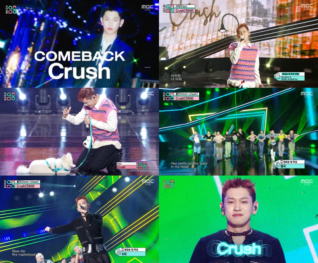 크러쉬 / 사진=MBC 쇼! 음악중심