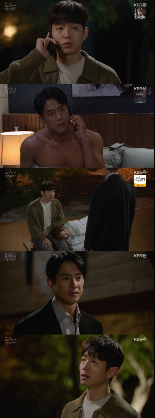 /사진='효심이네 각자도생' 방송화면 캡쳐