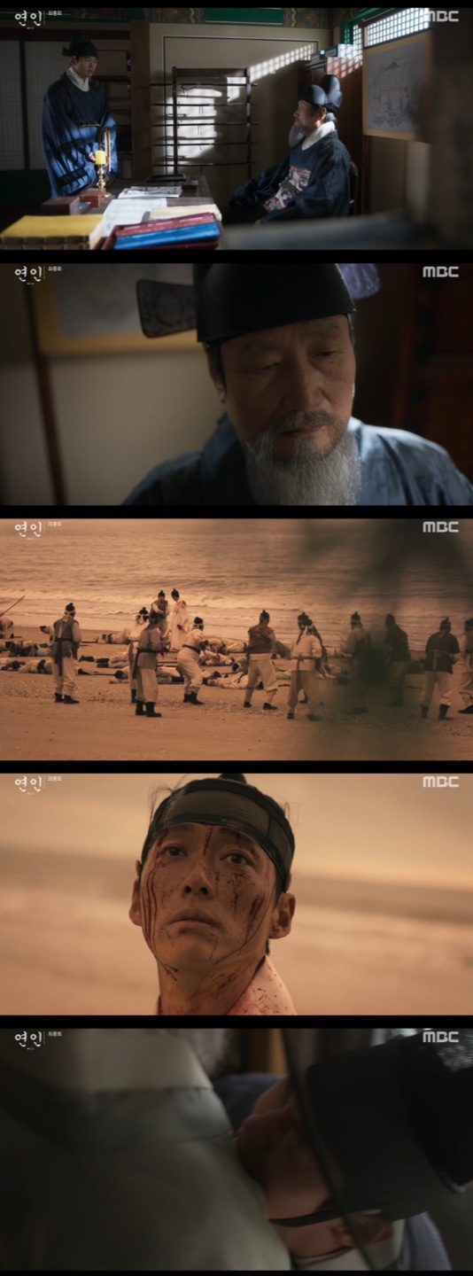 /사진='연인2' 방송화면 캡쳐