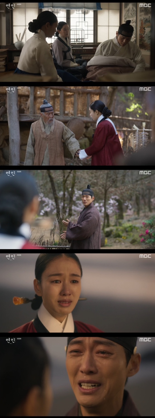 /사진='연인' 방송화면 캡쳐