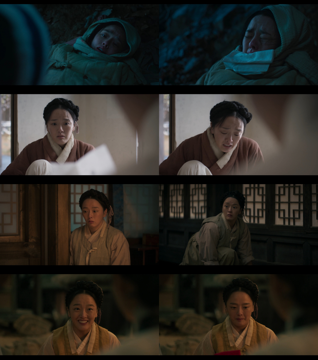 /사진=MBC '연인' 캡처